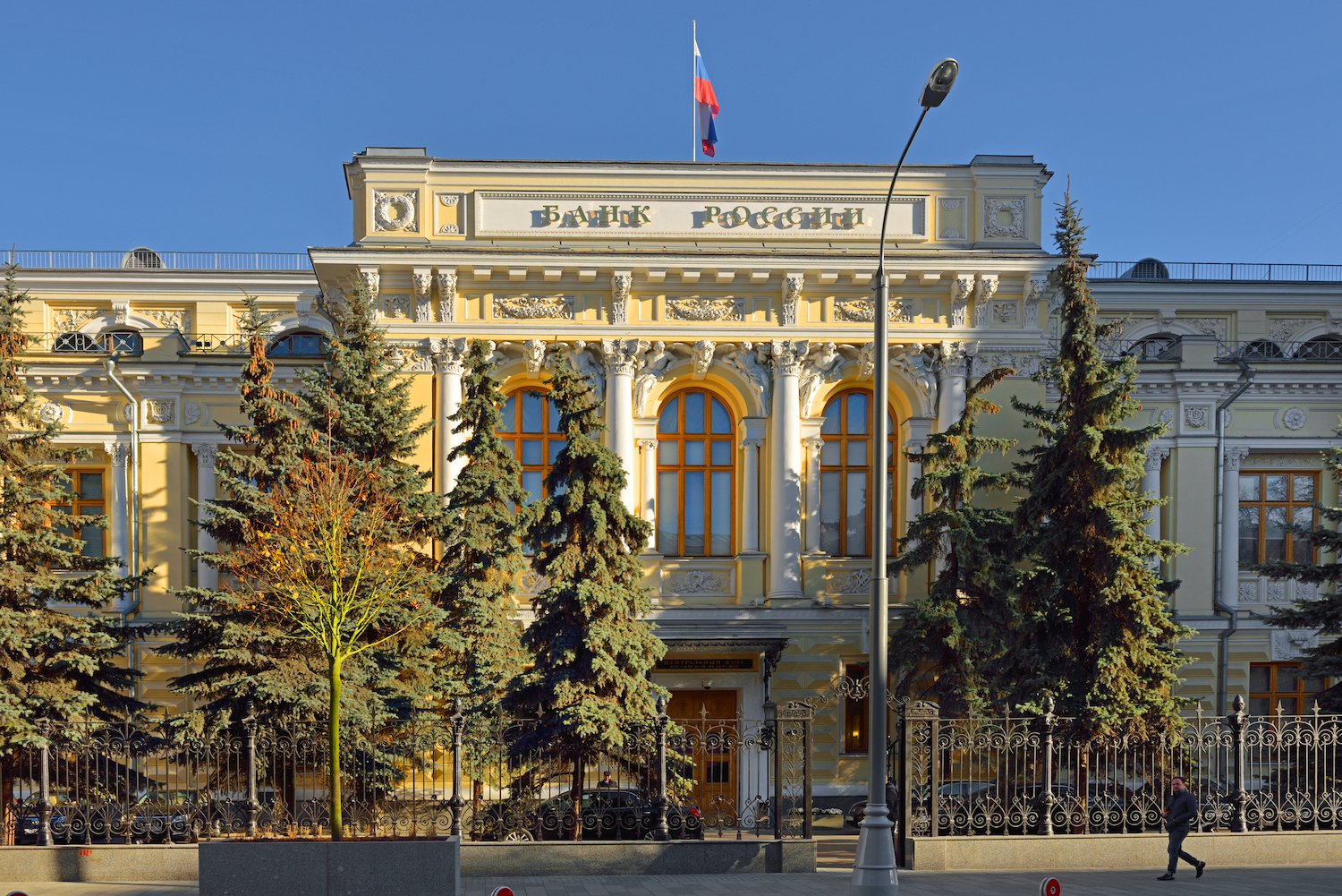 Digital Currency 'Still on the Agenda' at Russian Central Bank
